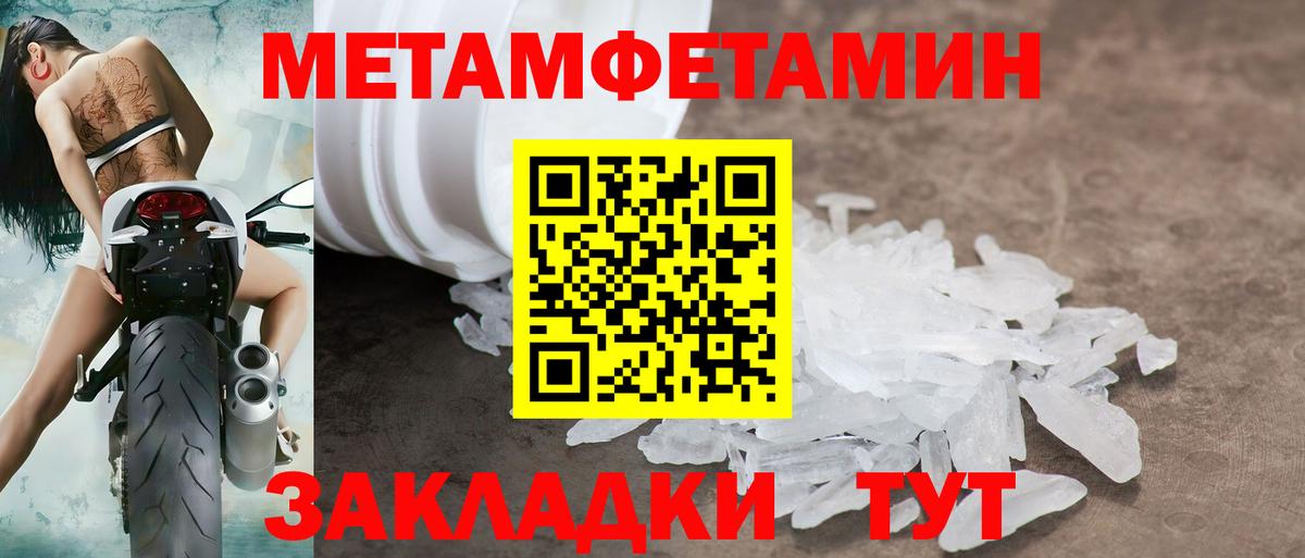 АМФЕТАМИН Premium Зерноград