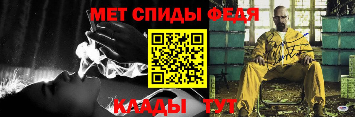 АМФЕТАМИН 97%  Вход с VPN  Amphetamine  Зерноград 