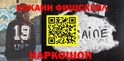 меф VHQ Кунгур
