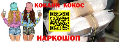 мефедрон мука Кумертау