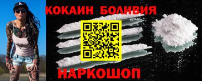 эйфоретик Кулебаки
