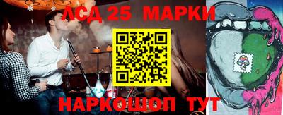 меф VHQ Кунгур