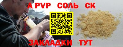 эйфоретик Кулебаки