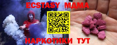 мефедрон мука Кумертау