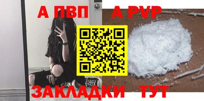 мефедрон мука Кумертау