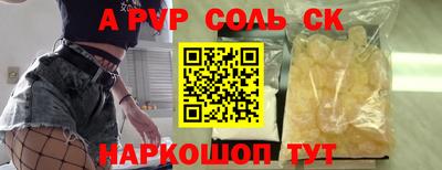 мефедрон мука Кумертау