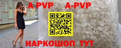 мефедрон мука Кумертау