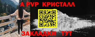мефедрон мука Кумертау