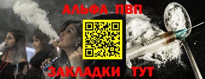 меф VHQ Кунгур