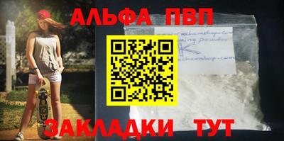 эйфоретик Кулебаки
