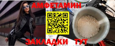 эйфоретик Кулебаки