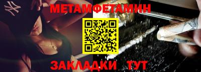 мефедрон мука Кумертау