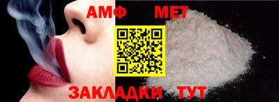 эйфоретик Кулебаки