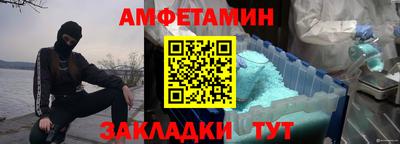 мефедрон мука Кумертау