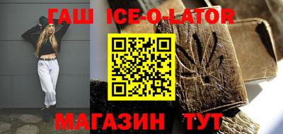 меф VHQ Кунгур