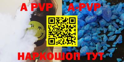 меф VHQ Кунгур