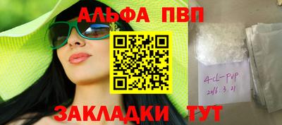 эйфоретик Кулебаки
