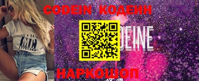 эйфоретик Кулебаки