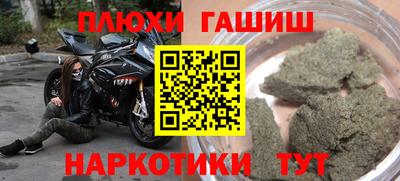 мефедрон мука Кумертау
