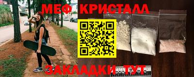 мефедрон мука Кумертау