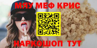 эйфоретик Кулебаки