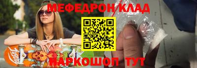мефедрон мука Кумертау