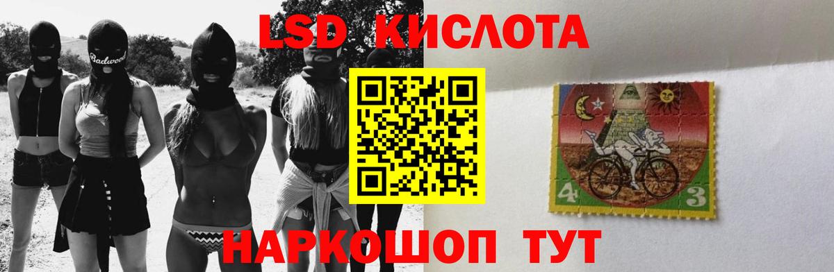 LSD-25 экстази  Вход с VPN  ЛСД экстази кислота  Зерноград  LSD-25 экстази кислота 