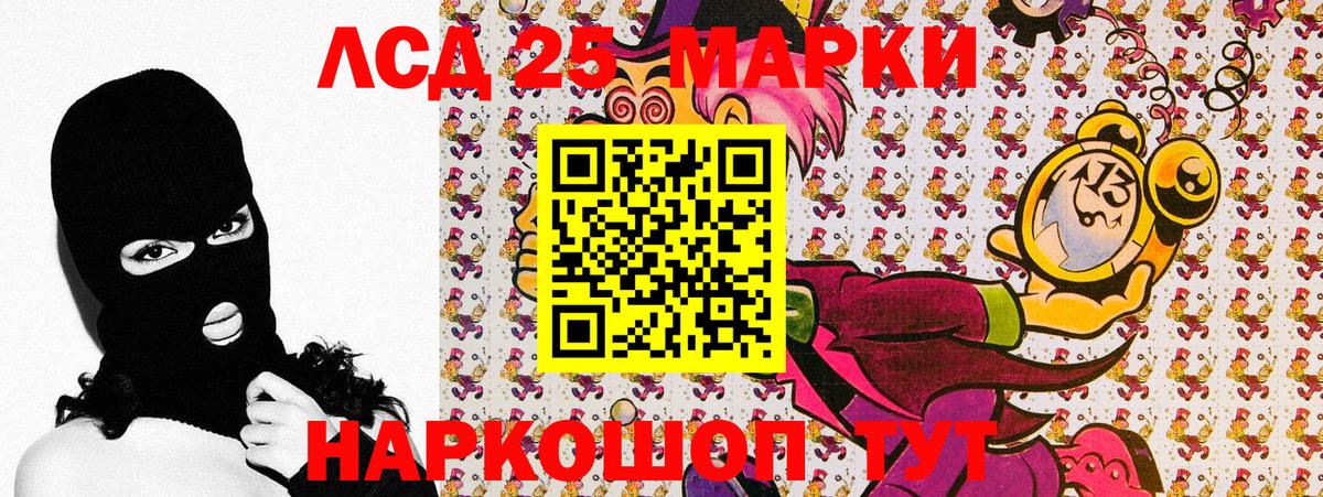Зерноград  где продают наркотики  Вход с VPN  Наркотические марки 1,5мг  Наркотические марки 1,5мг 
